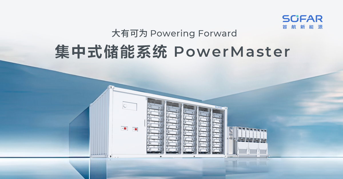 ������ý-�Ϻ�SNECչ�ᵹ��ʱ-0-1200x628 ����-3(1).jpg